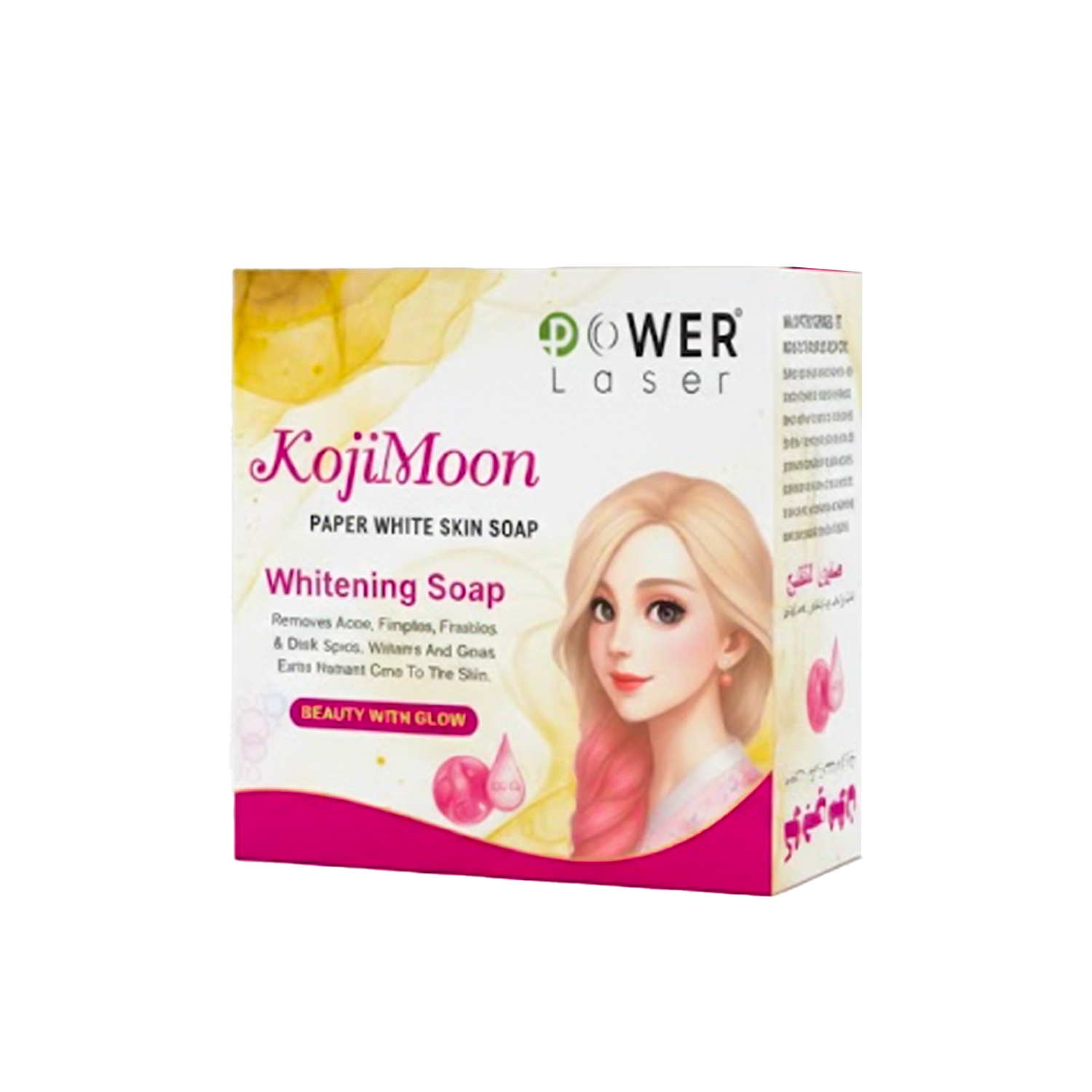 Power Laser KojiMoon Paper White Skin Bar - 75gm